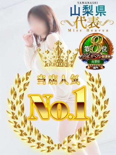 結果でました🥺