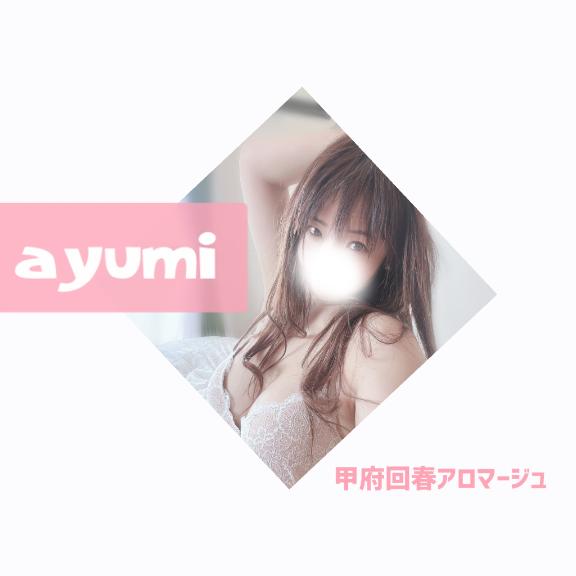 退勤しました🩷