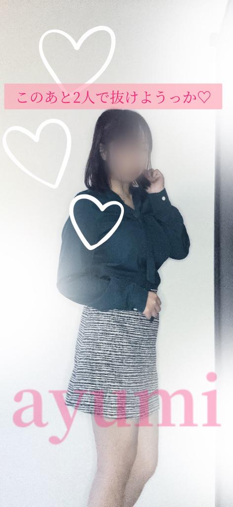 [お題]from:怖いんだけどさん