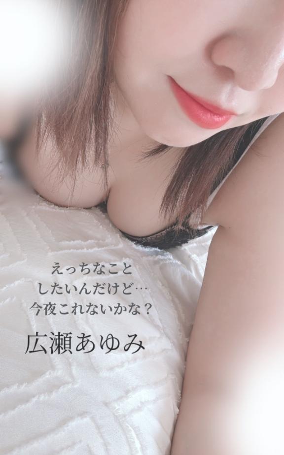 退勤しました🩷