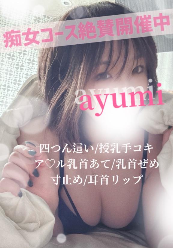 個人オプションについて🥰