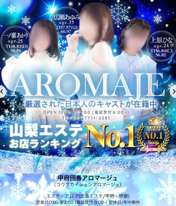 おしりちゃん🩷