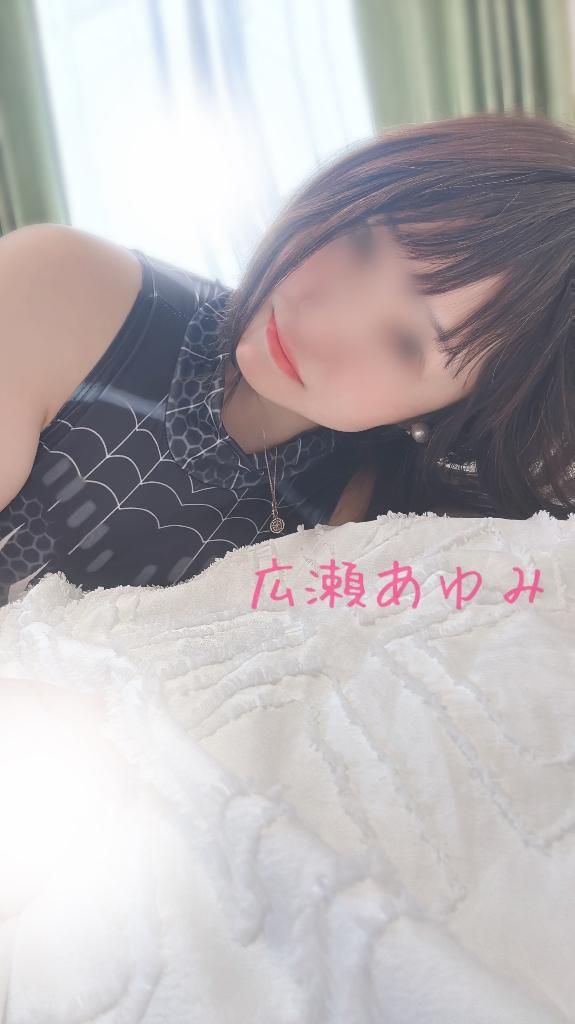 痴女初め🩷16時🈳アリ🥰