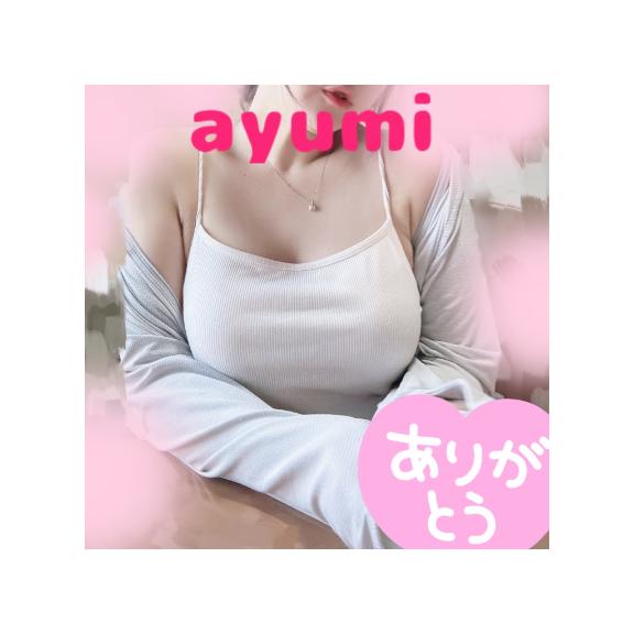 ありがとうございます🩷