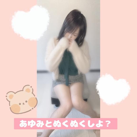 💌Aさま❤️痴女パックC