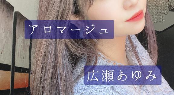 [お題]from:足つぼさん