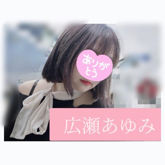 💌Oさま❤️痴女パックB