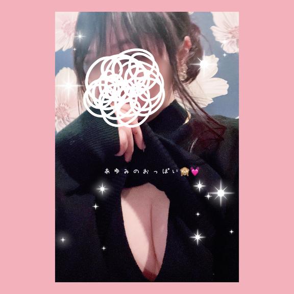 💌Oさま❤️痴女パックA