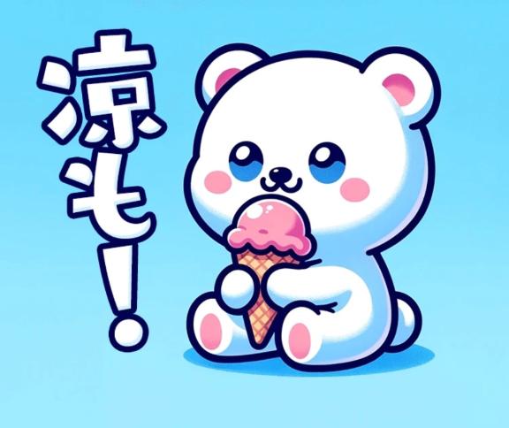 2000ポイント🥰プレゼント🎁