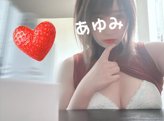 退勤しました🩷