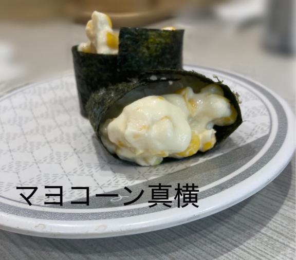 [お題]from:歯医者さん