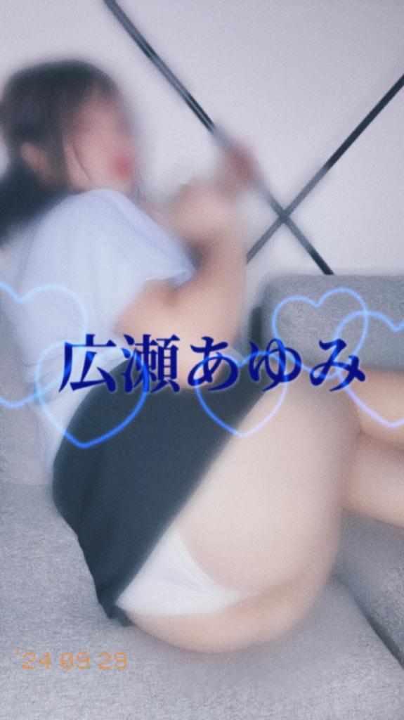 💌Iさま🐰痴女パックC