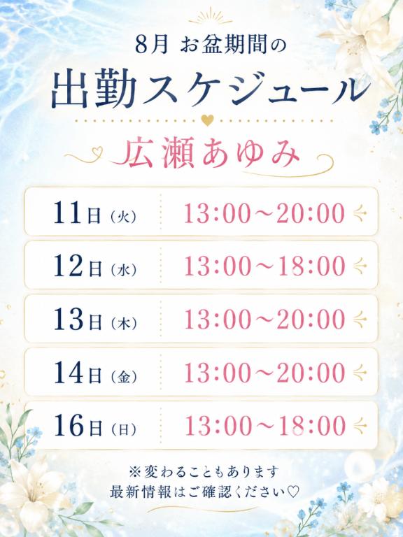 ちょっと増やしまして💓