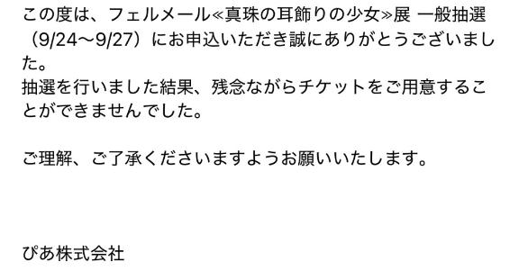 続あゆめーる