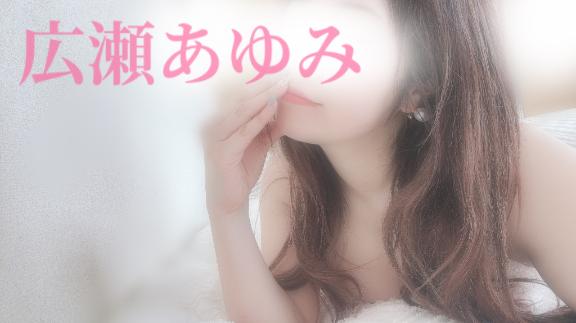 恋文♡笑
