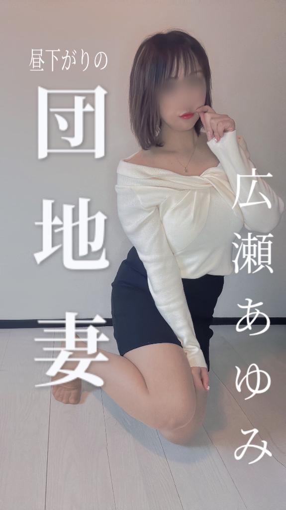本日ご予約🩷Oさま🩷痴女パックC