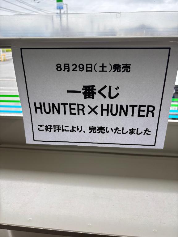 出勤しました🩷