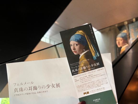 あゆめーる💙💛