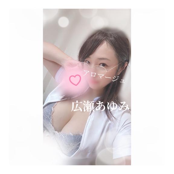 本日ご予約🩷Fさま♡痴女C
