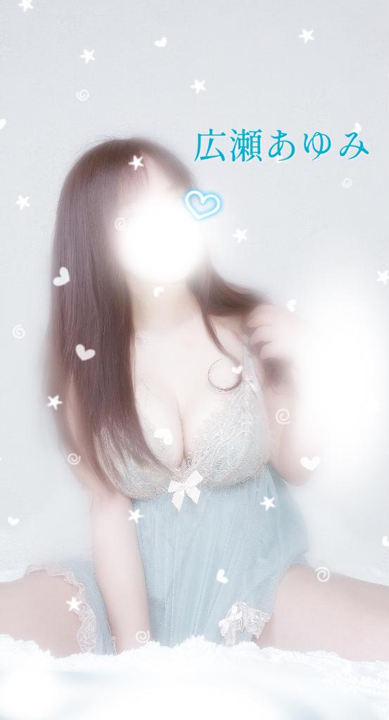 本日ご予約🩷Kさま♡痴女パックC