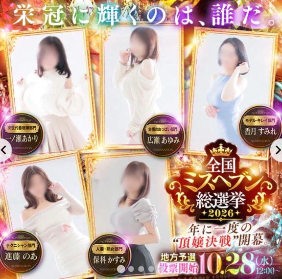 おっぱい担当🥰❤️