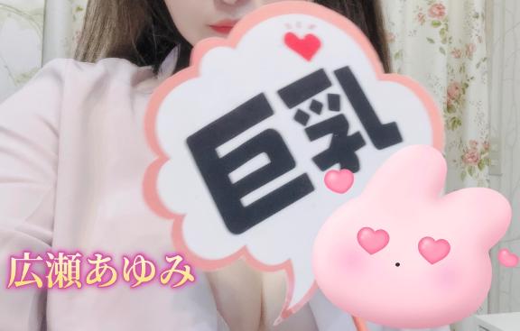 退勤しました🩷