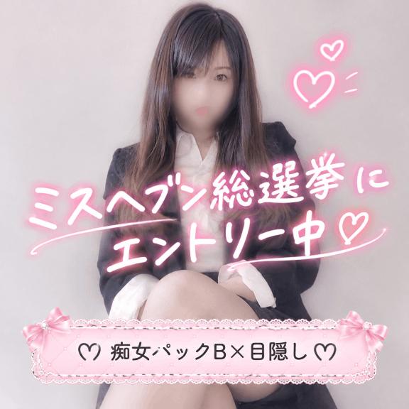 ハロウィンはこれで決まり🥰❤️