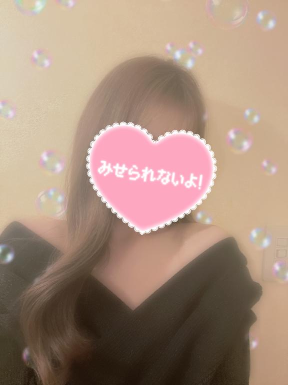 秘密🤭