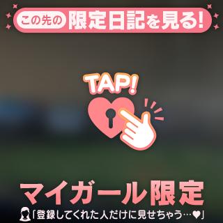 実は…☺️