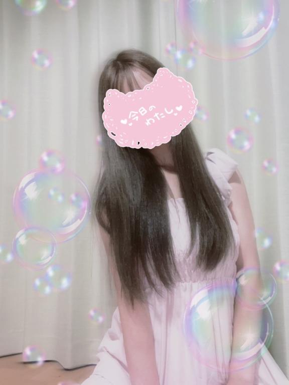 明日14時〜💗