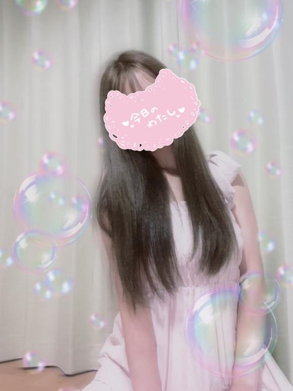 お願いします😓💗