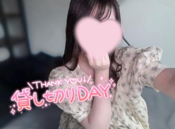 本日貸切です♩ありがとうございます😽