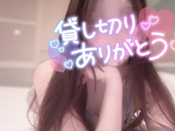 貸切😳ありがとうございます🌸