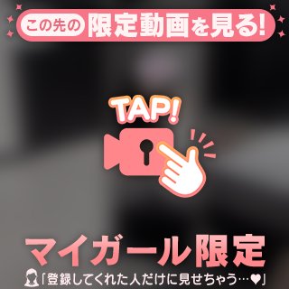 とくべちゅ😠🩷