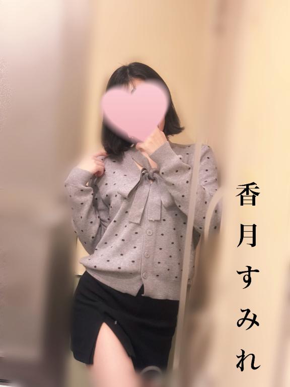 すみれの癖😮💨