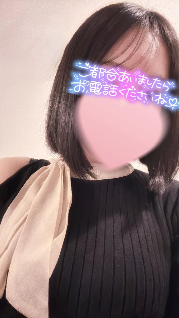 やっと♡