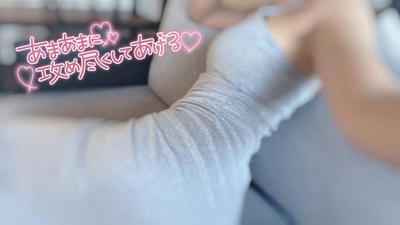 本日も♡