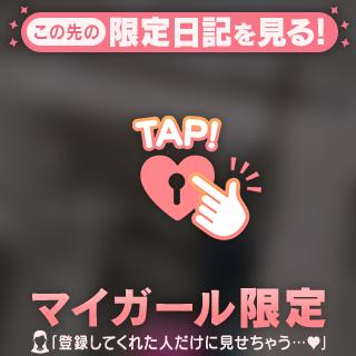 本指名のS様🩷