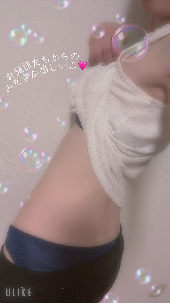 出勤中🥰