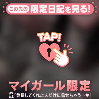 レアな日😳🩷