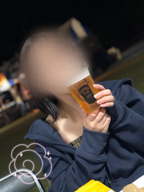 🍻✨