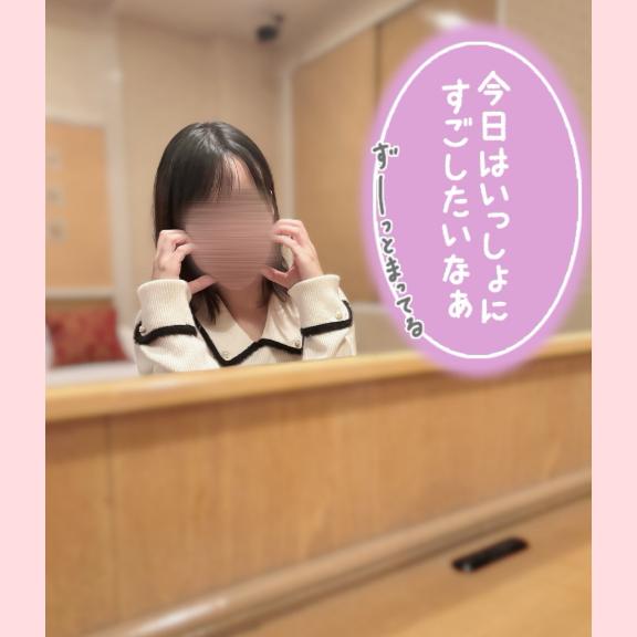 あかりは待ってるよ❤︎