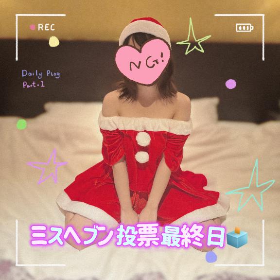 今週のあかり✅