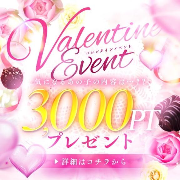 バレンタイン🍫