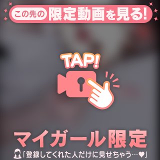まだ思わせぶりな態度で꒰ঌ❤︎⸝⸝ʚ̴̶̷̷ · ʚ̴̶̷̷⸝⸝໒꒱𓂃🎀𓈒𓏸