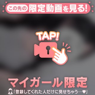 あなたに刺さらなきゃ意味ないの〜➴🎀