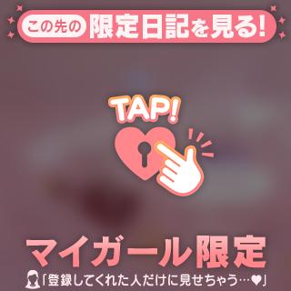 スイート90分🩷Ｏさん🩷