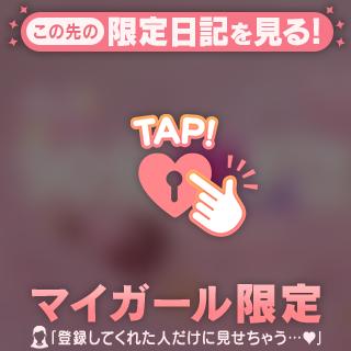 90分🩷Fさん🩷