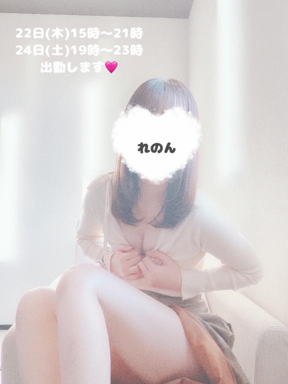 今週の予定💕