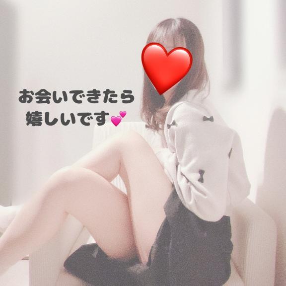 本日💕